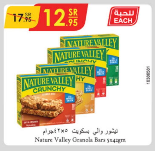 NATURE VALLEY Bars  in Danube in KSA, Saudi Arabia, Saudi - Riyadh