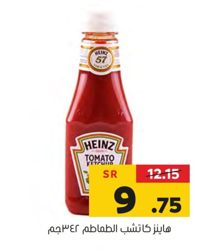 HEINZ   in Al Amer Market in KSA, Saudi Arabia, Saudi - Al Hasa