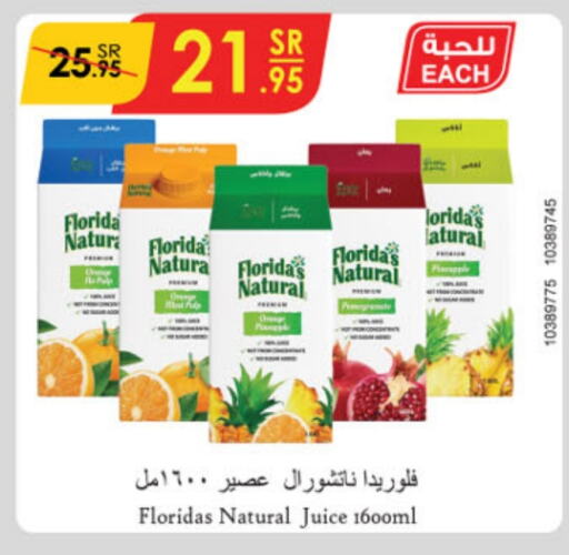 FLORIDAS NATURAL   in Danube in KSA, Saudi Arabia, Saudi - Riyadh