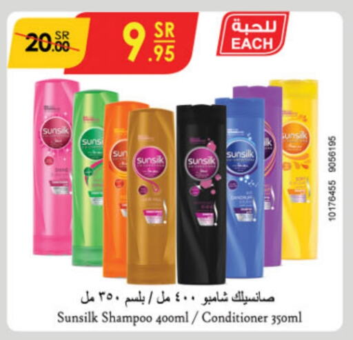 SUNSILK