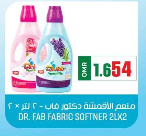  Softener  in KM Trading  in Oman - Muscat