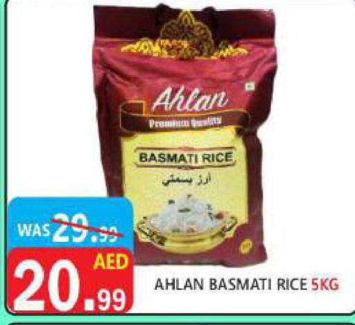  Basmati / Biryani Rice  in United Hypermarket in UAE - Dubai