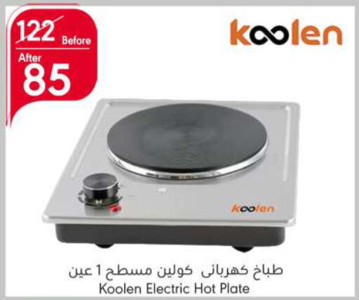 KOOLEN Electric Cooker  in Manuel Market in KSA, Saudi Arabia, Saudi - Riyadh