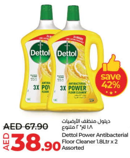 DETTOL Disinfectant  in Lulu Hypermarket in UAE - Dubai