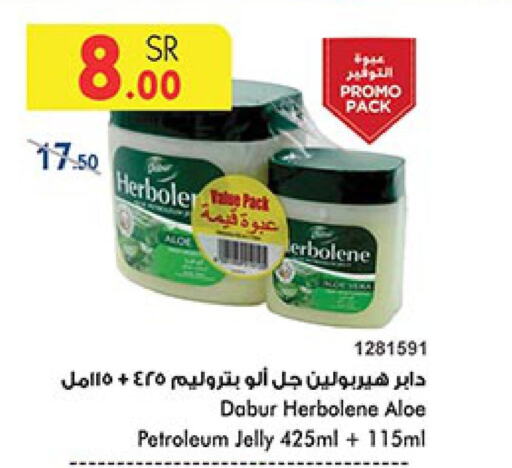 DABUR Petroleum Jelly  in Bin Dawood in KSA, Saudi Arabia, Saudi - Jeddah