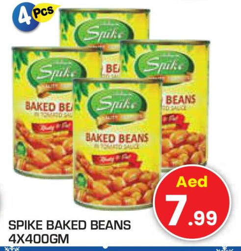  Baked Beans  in Baniyas Spike  in UAE - Sharjah / Ajman