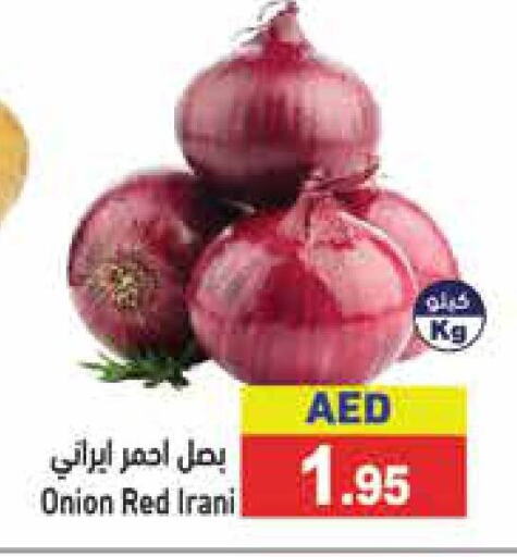  Onion  in Aswaq Ramez in UAE - Dubai