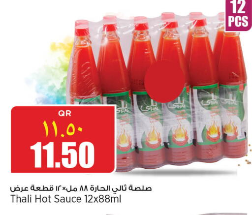  Hot Sauce  in Retail Mart in Qatar - Al Wakra