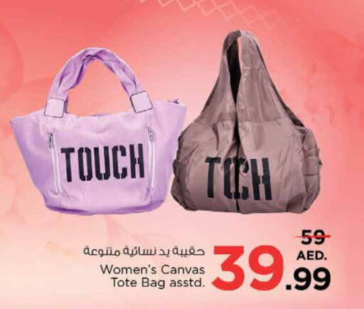  Ladies Bag  in Nesto Hypermarket in UAE - Sharjah / Ajman