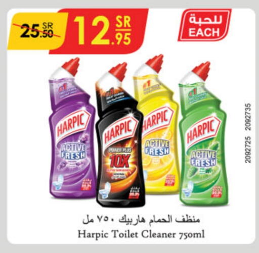 HARPIC Toilet / Drain Cleaner  in Danube in KSA, Saudi Arabia, Saudi - Unayzah