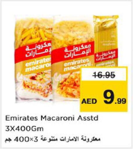 EMIRATES Macaroni  in Nesto Hypermarket in UAE - Sharjah / Ajman