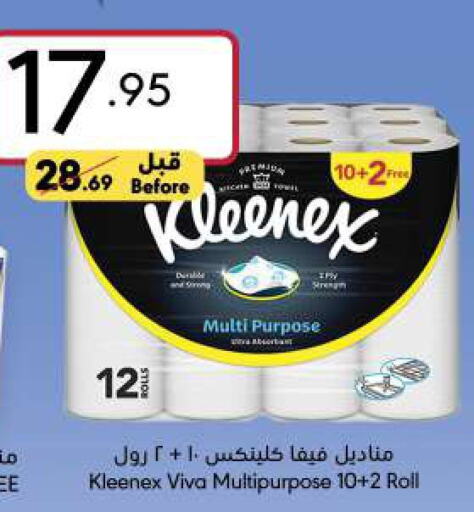 KLEENEX   in Manuel Market in KSA, Saudi Arabia, Saudi - Jeddah