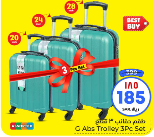  Trolley  in Hyper Al Wafa in KSA, Saudi Arabia, Saudi - Riyadh