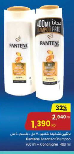 PANTENE