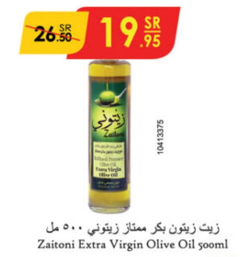  Virgin Olive Oil  in Danube in KSA, Saudi Arabia, Saudi - Jubail