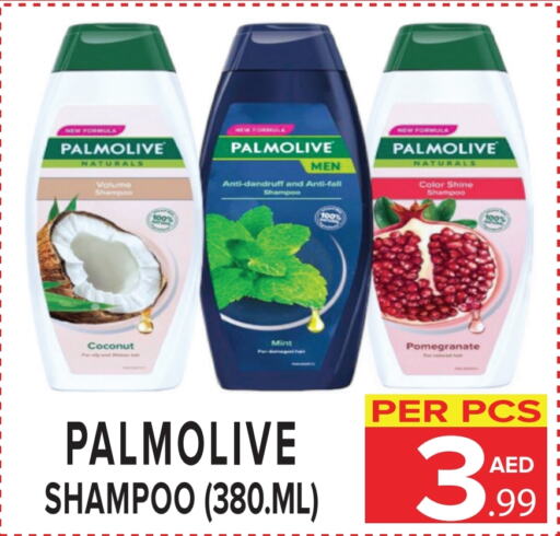 PALMOLIVE Shampoo / Conditioner  in DAY STAR DEPARTMENT STORE.L.LC in UAE - Dubai