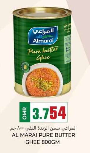 ALMARAI Ghee  in KM Trading  in Oman - Muscat