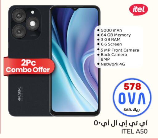 ITEL   in Hyper Al Wafa in KSA, Saudi Arabia, Saudi - Riyadh