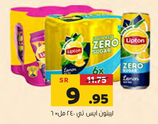 Lipton   in Al Amer Market in KSA, Saudi Arabia, Saudi - Al Hasa