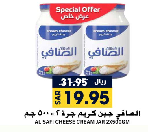 AL SAFI Cream Cheese  in Grand Hyper in KSA, Saudi Arabia, Saudi - Riyadh