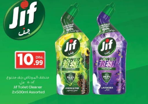 JIF Toilet / Drain Cleaner  in Nesto Hypermarket in UAE - Sharjah / Ajman