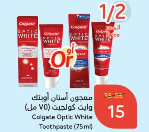 COLGATE Toothpaste  in Hyper Panda in KSA, Saudi Arabia, Saudi - Jubail