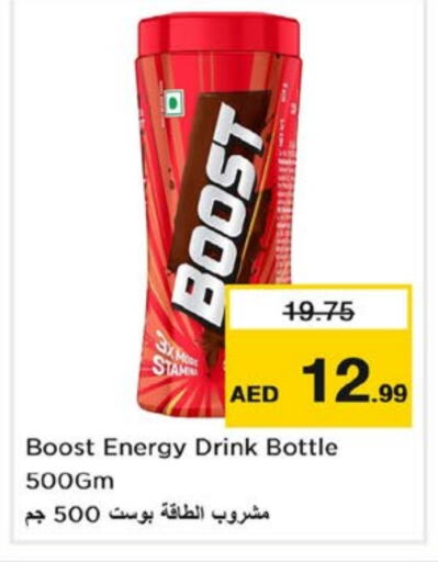 BOOST   in Nesto Hypermarket in UAE - Dubai