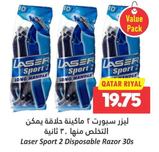  Razor  in Dana Hypermarket in Qatar - Al Wakra