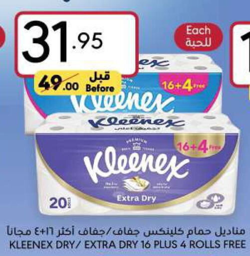 KLEENEX   in Manuel Market in KSA, Saudi Arabia, Saudi - Jeddah