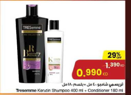 TRESEMME