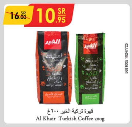 AL KHAIR Coffee  in Danube in KSA, Saudi Arabia, Saudi - Jubail