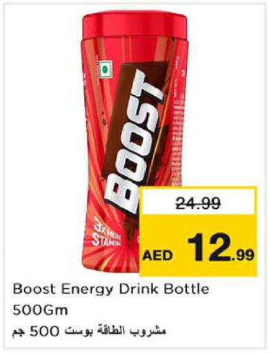 BOOST   in Nesto Hypermarket in UAE - Abu Dhabi