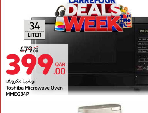 TOSHIBA Microwave Oven  in Carrefour in Qatar - Doha