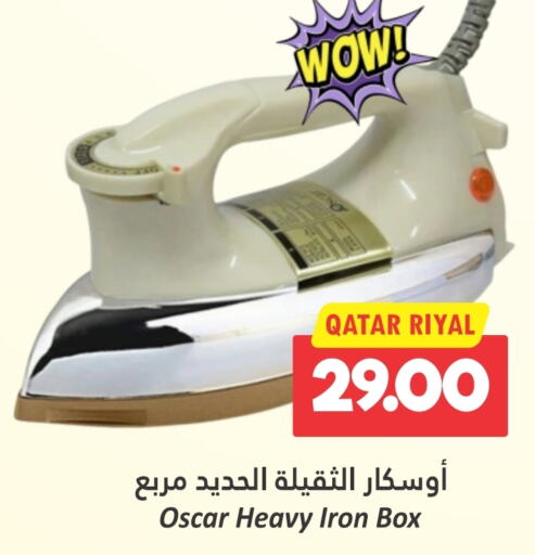 OSCAR Ironbox  in Dana Hypermarket in Qatar - Doha