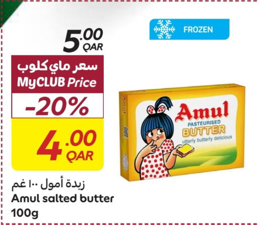 AMUL   in Carrefour in Qatar - Doha