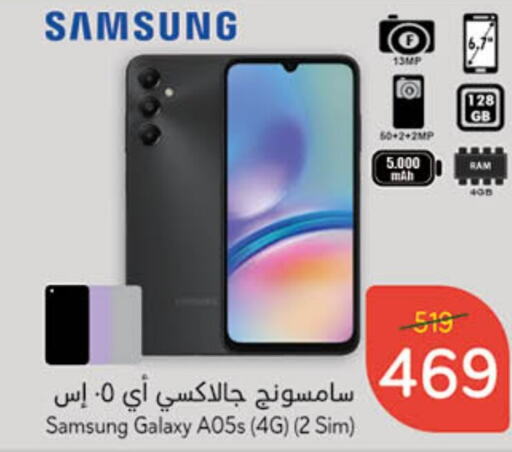 SAMSUNG   in Hyper Panda in KSA, Saudi Arabia, Saudi - Jubail