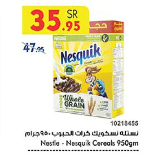 NESTLE Cereals  in Bin Dawood in KSA, Saudi Arabia, Saudi - Jeddah