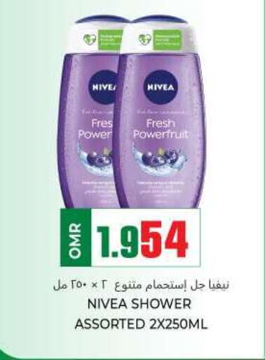 Nivea   in KM Trading  in Oman - Muscat