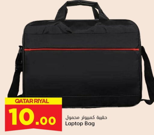  Laptop Bag  in Dana Hypermarket in Qatar - Doha