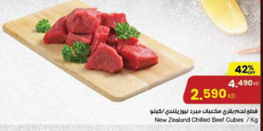  Beef  in The Sultan Center in Kuwait - Ahmadi Governorate