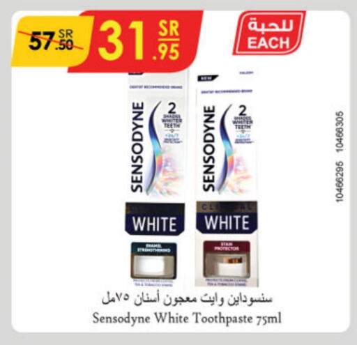 SENSODYNE Toothpaste  in Danube in KSA, Saudi Arabia, Saudi - Unayzah