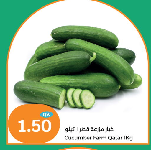  Cucumber  in City Hypermarket in Qatar - Al Khor