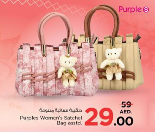  Ladies Bag  in Nesto Hypermarket in UAE - Sharjah / Ajman