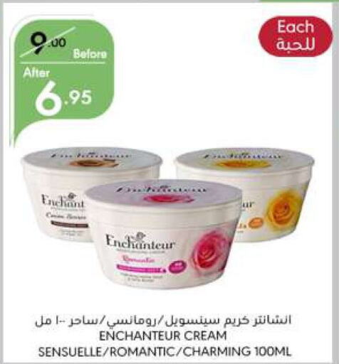 Enchanteur Face Cream  in Manuel Market in KSA, Saudi Arabia, Saudi - Jeddah