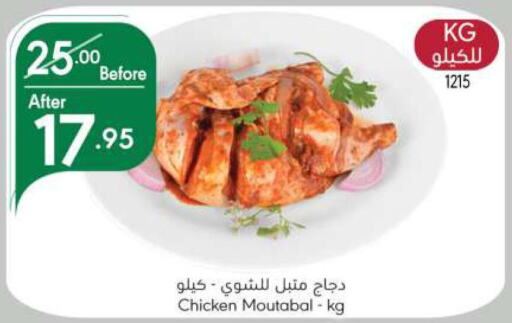  Marinated Chicken  in Manuel Market in KSA, Saudi Arabia, Saudi - Riyadh