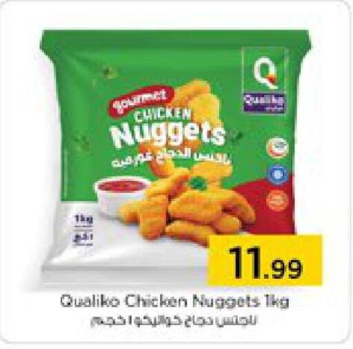 QUALIKO Chicken Nuggets  in Nesto Hypermarket in UAE - Sharjah / Ajman