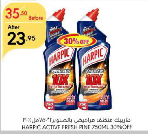 HARPIC Toilet / Drain Cleaner  in Manuel Market in KSA, Saudi Arabia, Saudi - Riyadh