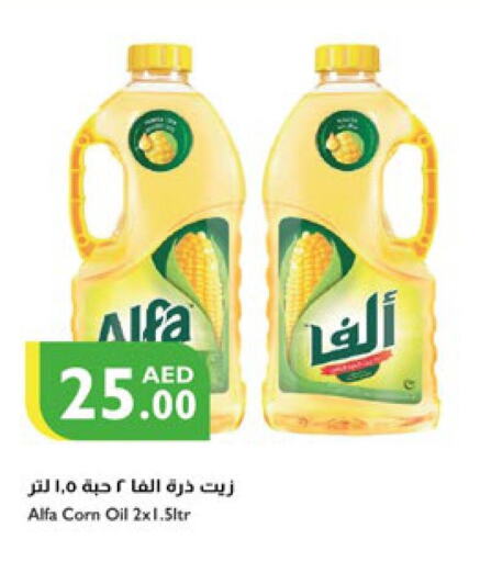 ALFA Corn Oil  in Istanbul Supermarket in UAE - Dubai