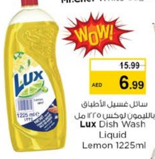 LUX   in Nesto Hypermarket in UAE - Dubai