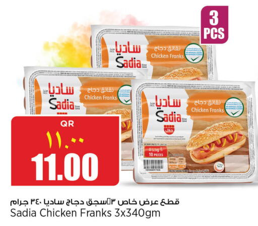 SADIA Chicken Sausage  in New Indian Supermarket in Qatar - Al Wakra